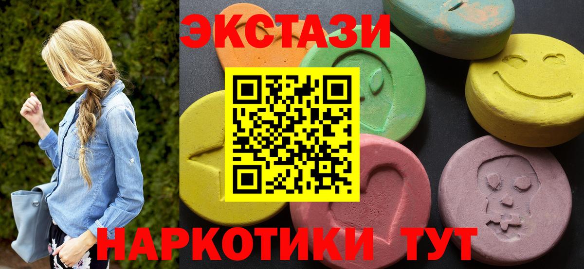 ЭКСТАЗИ Cube Дзержинский