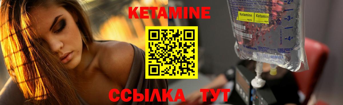 shop какой сайт  КЕТАМИН VHQ  Вход с VPN  КЕТАМИН VHQ  Дзержинский 