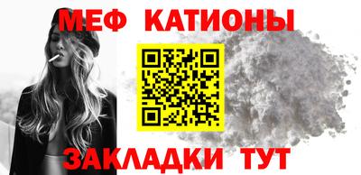 бутират Малоярославец