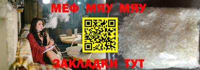 бутират Малоярославец