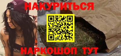 каннабис Малгобек