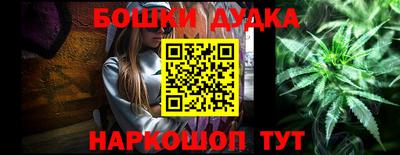 каннабис Малгобек