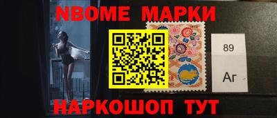бутират Малоярославец