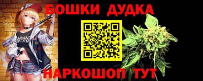 каннабис Малгобек