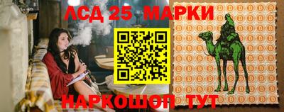 бутират Малоярославец