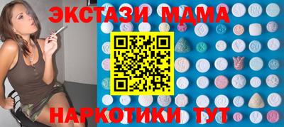 бутират Малоярославец