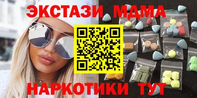 каннабис Малгобек