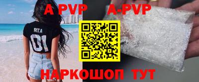 Альфа ПВП Мариинск