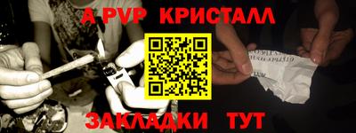 каннабис Малгобек