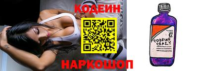 Альфа ПВП Мариинск