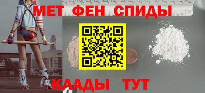 Альфа ПВП Мариинск