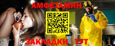 Альфа ПВП Мариинск