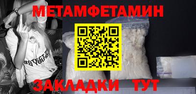 бутират Малоярославец