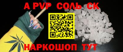 Альфа ПВП Мариинск