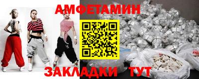 Альфа ПВП Мариинск