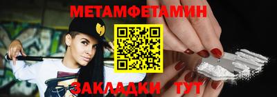 бутират Малоярославец