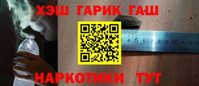каннабис Малгобек