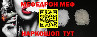 бутират Малоярославец
