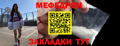 бутират Малоярославец