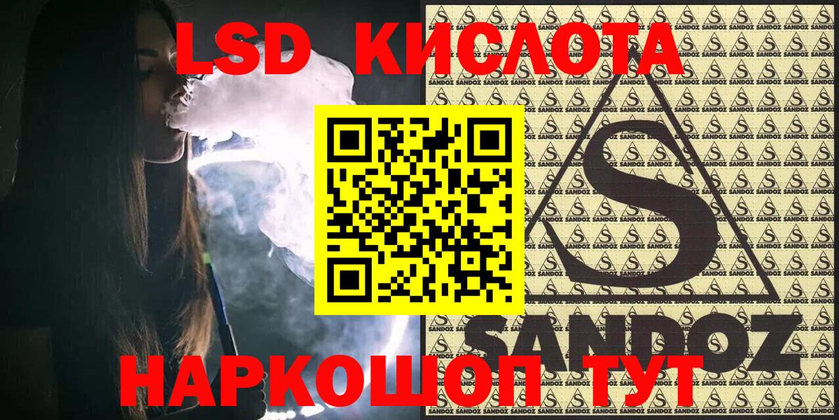 Дзержинский  Марки NBOMe  Вход с VPN  Наркотические марки 1,5мг 