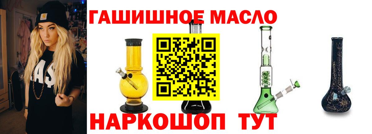 ТГК вейп  Вход с VPN  Дзержинский 