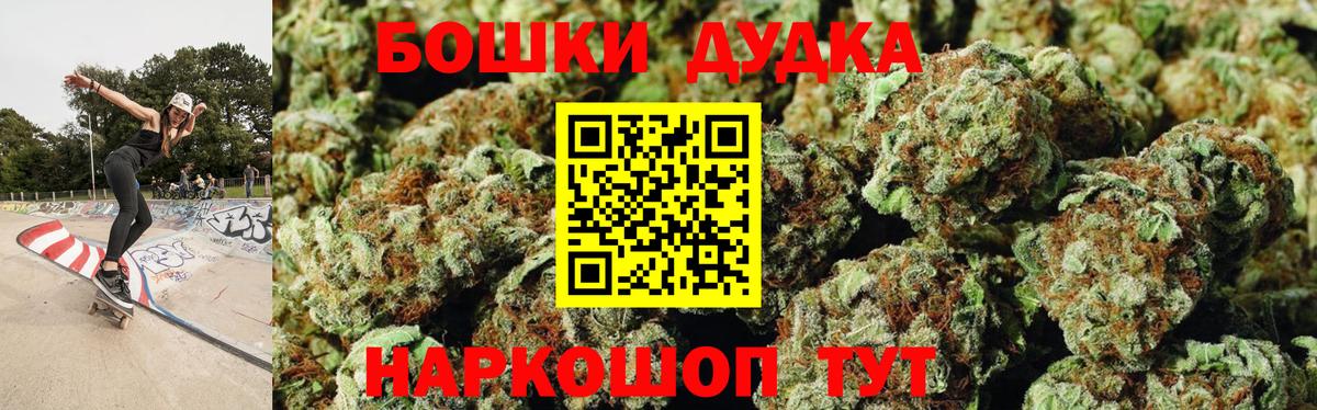 Дзержинский  Бошки Шишки планчик  Вход с VPN  Бошки марихуана тримм  Каннабис индика  Марихуана AK-47 